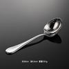 304 Stainless Steel Spoon Deepened Soup Dry Rice Spoon 010 Round Handle Thickened Ramen Spoon Small Soup Shell Porridge