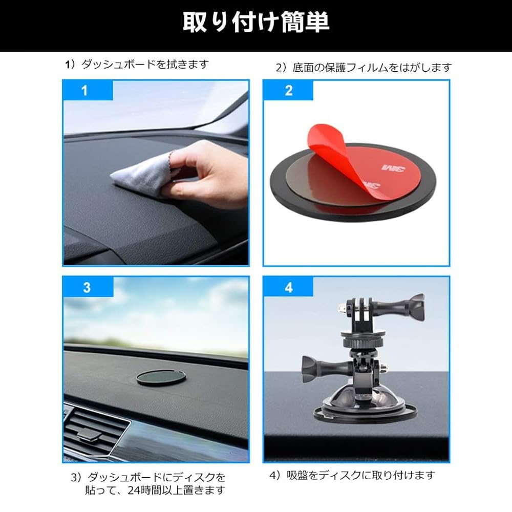 YCJDP 2025 New Suction Cup Base Dashboard Diameter 2.9 inches (73 mm) + 3.4