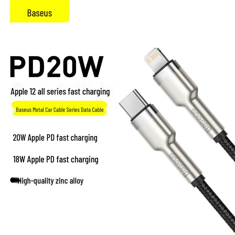 Baseus Type-C To Lightning PD 20W Fast Charging Cable