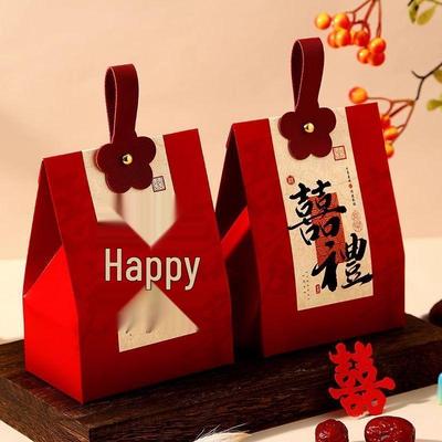2025 Chinese Style Wedding & Engagement Candy Gift Box