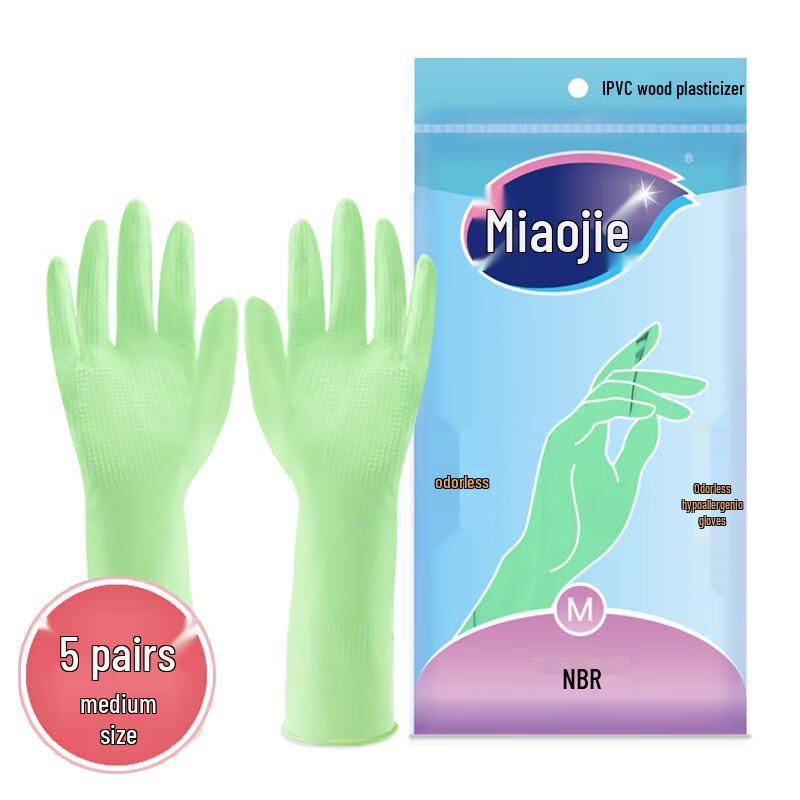Miaojie Odorless Nitrile Rubber Gloves