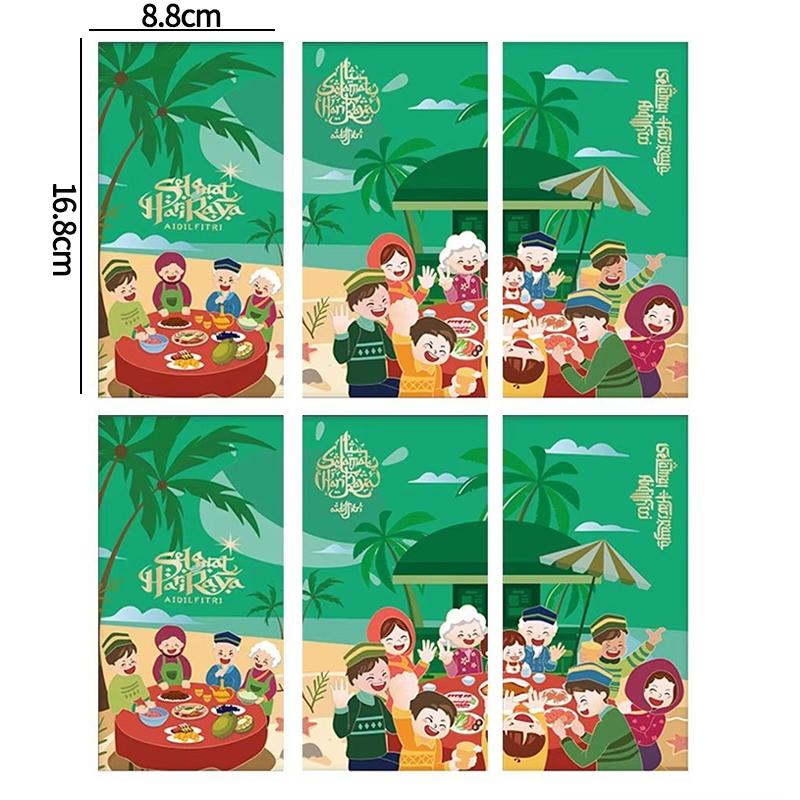 Ramadan Mubarak Envelope Eid Al-Fitr Invitation Card Ramadan Castle Moon Money Envelope Islamic Family Muslim Paty Favors Gifts