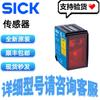 SICK DT50-P2113 Laser Distance Sensor 1047314 Available At Small Shop