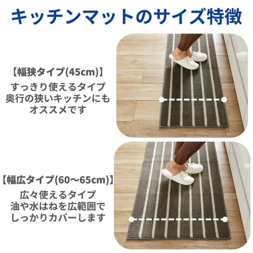 Belle Maison Kitchen Mat, Border, Washable, Olive, Approx. 45 X 150