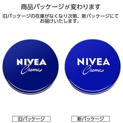 Nivea Cream Large Can 169g