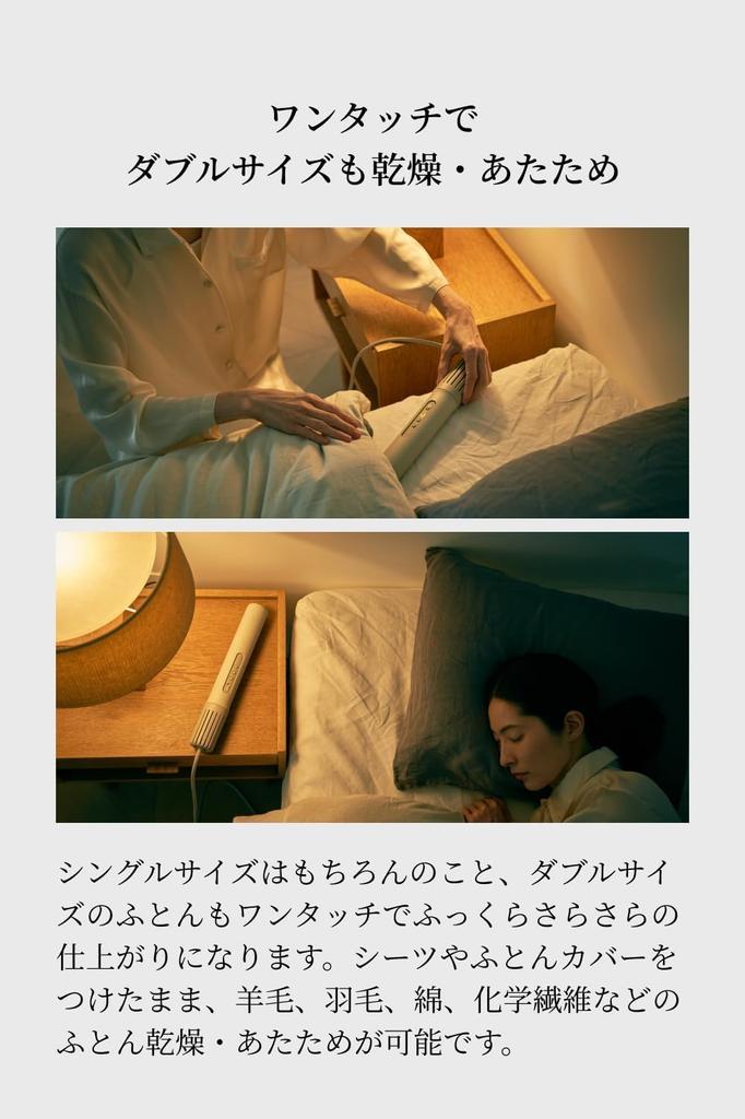 store cado futon dryer FOEHN 2 year dust mite warm air maximum [Official only] warranty, extermination, function, 60℃