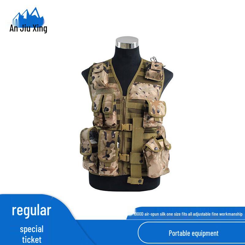 Anjiuxing Tactical Vest  Body Armor