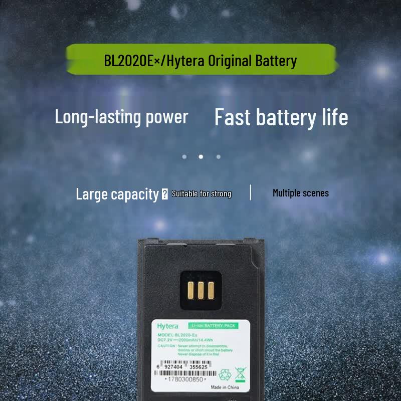 Hytera BL2020-Ex Intrinsically Safe Li-ion Battery (CN version)