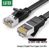 Ugreen CAT6 Gigabit Ethernet Cable