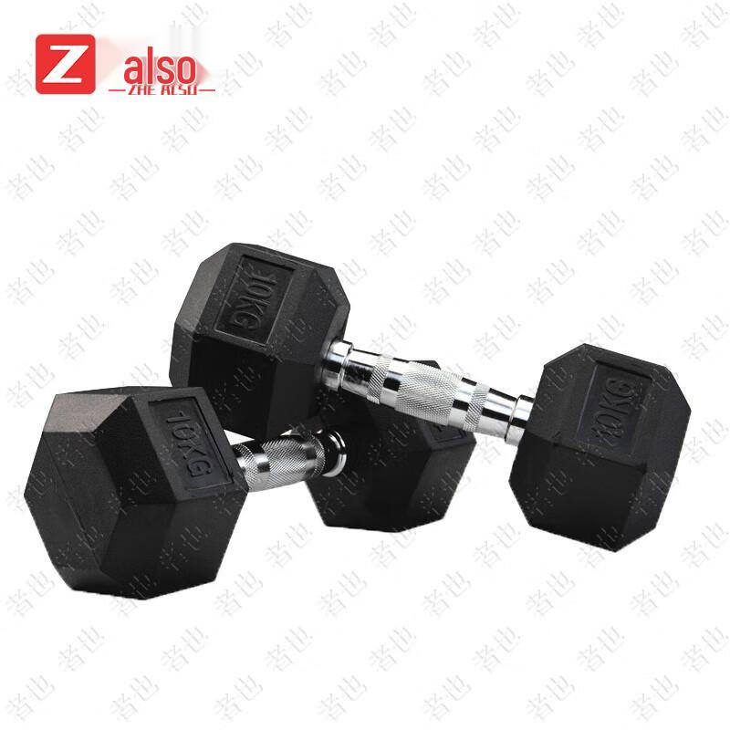 3-Pair Tower Dumbbell Rack