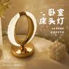 1Pc Crystal Table Lamp, Bedroom Bedside Lamp, Light Luxury, High-end Internet Celebrity Decoration, Ambient Light, Charging Night Light, Camping Light