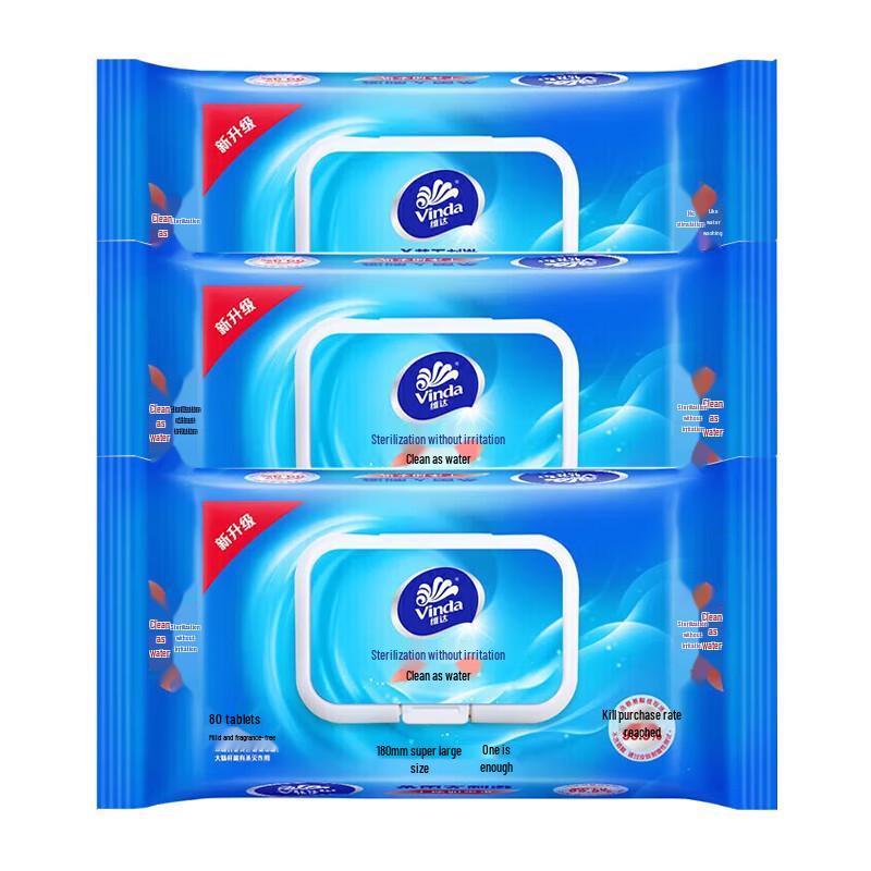 Vinda Antibacterial Unscented Wet Wipes