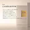 dAlba Official Intensive Liftension Mask (3 pieces)