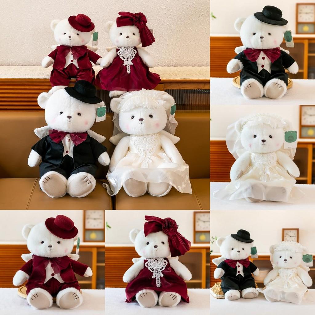 Gift Valentines Day For Brides Wedding Angel Bear Plush Doll Wedding Decoration