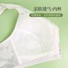 New Soft Cotton Thin Cup Front Buckle Underwear Women's Printing Steel Rimless Vest Type Extra Large Size Bra