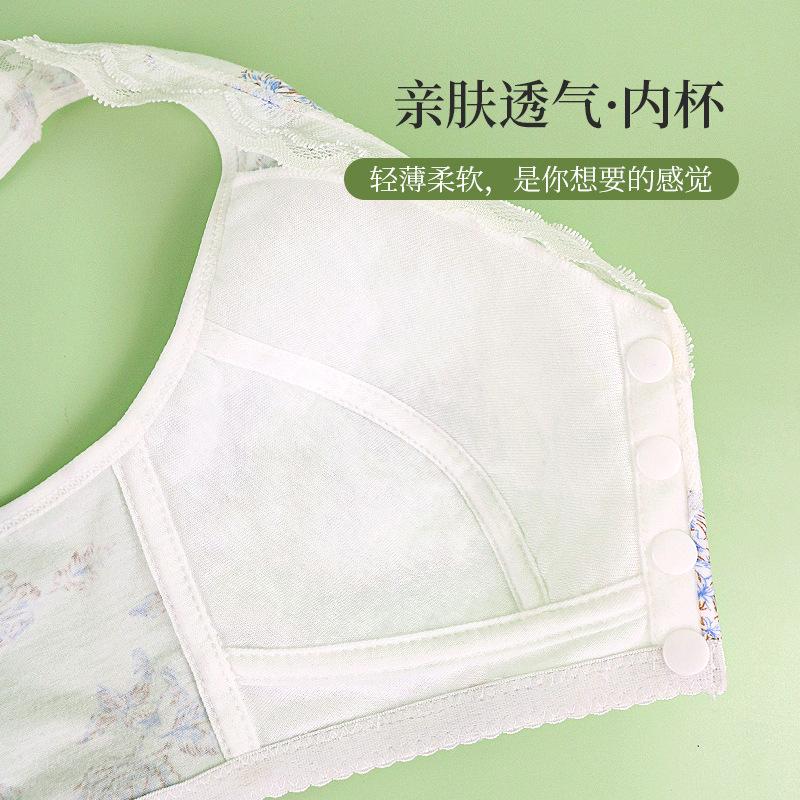 New Soft Cotton Thin Cup Front Buckle Underwear Women's Printing Steel Rimless Vest Type Extra Large Size Bra
