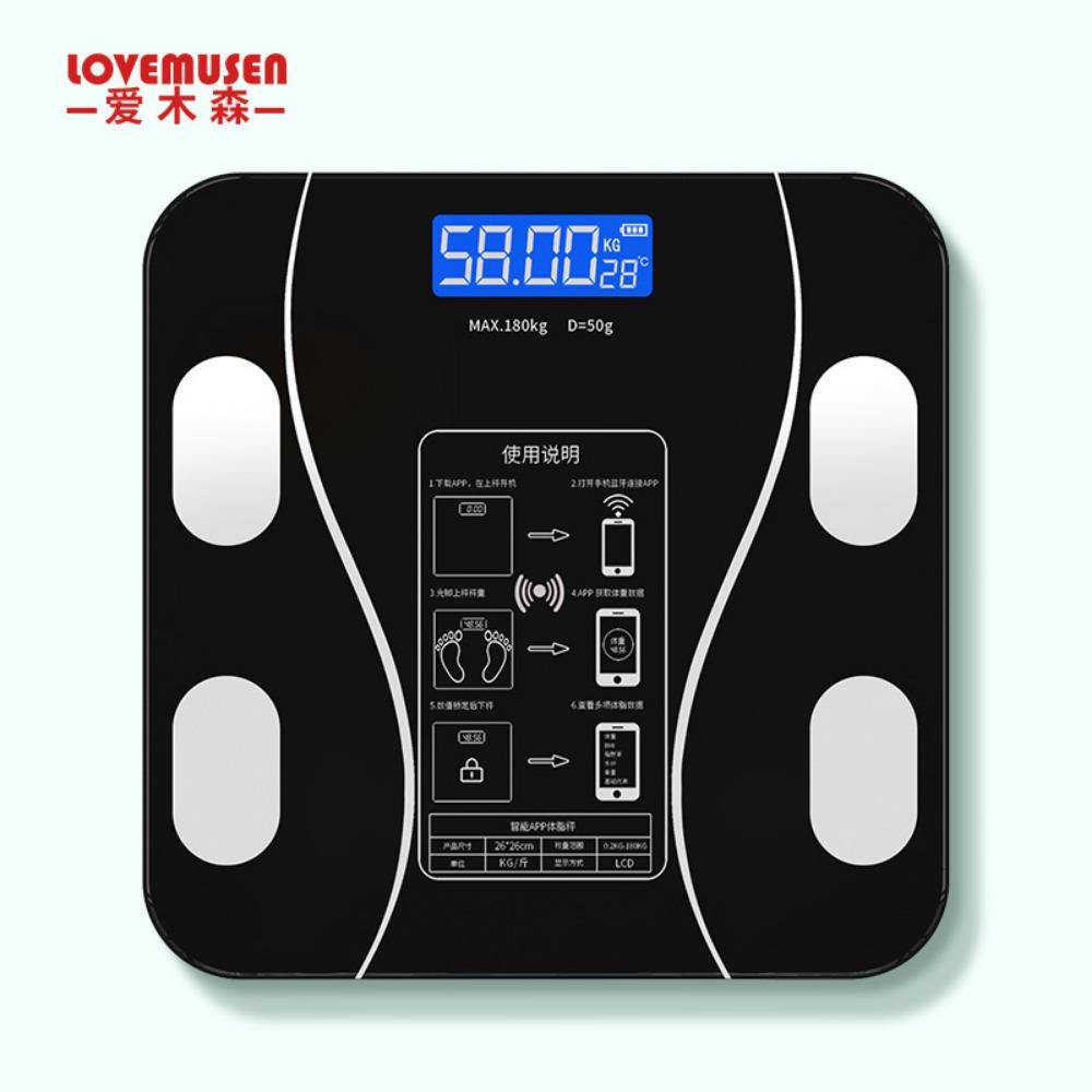 Smart Body Fat Scale Household Bluetooth Charging Electronic Scale Human Health Weight Scale