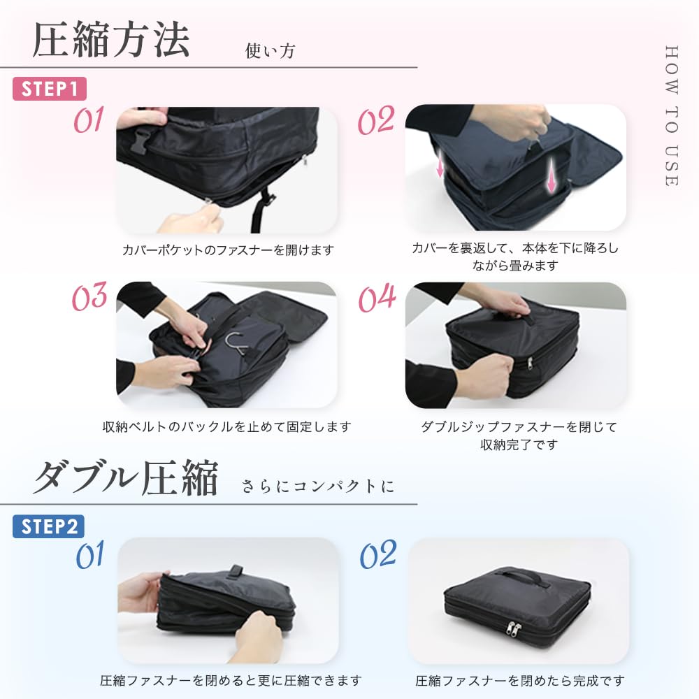 Featured On Hanging Travel Travel Compression Bag for Even More Travel Convenient Clothing Design LASSE MOA "Hiruobi"! Pouch, [Industry-First "Double