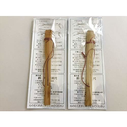 Set of 2 Ainu Mukkuri Jew's Harp, Hokkaido, Ainu Ethnic, Ainu Mukkuri, Musical Instrument, Folk Instrument, Traditional Instrument, Upopoy