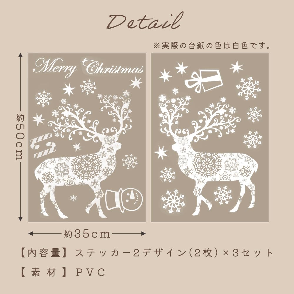 MILASIC Christmas Stickers for Windows and Set of and Message Perfect for and Living White Mirrors, 3, Static-Repellent, Removable, Reusable,