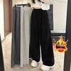 Women's 2024 Autumn/Winter Fleece-Lined Wide-Leg Striped Pants