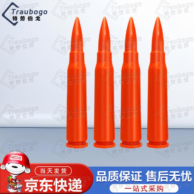 Trauberg Training Grenade Model