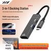 Аксесуари для комп'ютерів – Концентратори USB