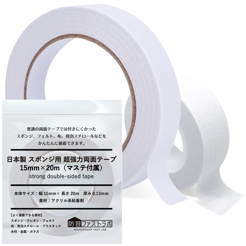 Made In Japan for Fast Soundproofing Sponge Super 15mm X for Adhering Cushioning Urethane and Styrofoam Tape [Specialized Hard-to-Adhere Materials]