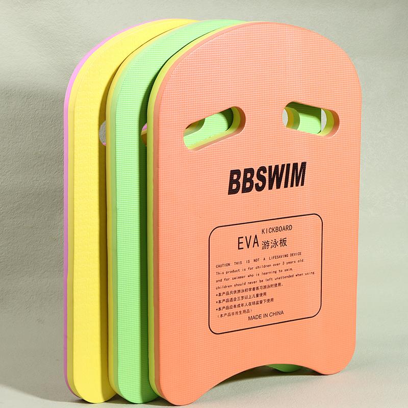U-förmiges Kickboard, Schwimmtrainings-Kickboard aus EVA-Schaumstoff, Schwimmbrett für Kinder und Erwachsene, Wasser- und Poolzubehör