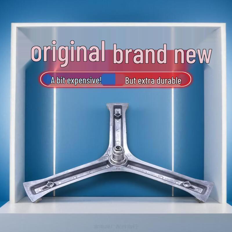 Aokewen Drum Washing Machine Inner Tub Tripod Bracket