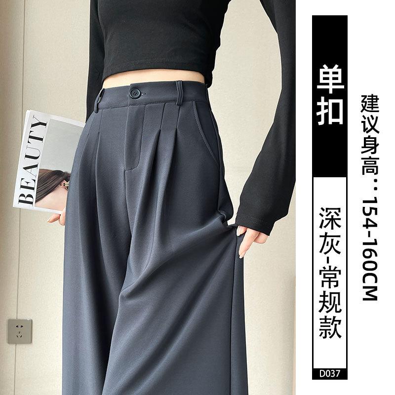 Black Suit Pants Women's Autumn and Winter 2025 New High-end Drape Small Velvet Casual Straight Wide-leg Pants
