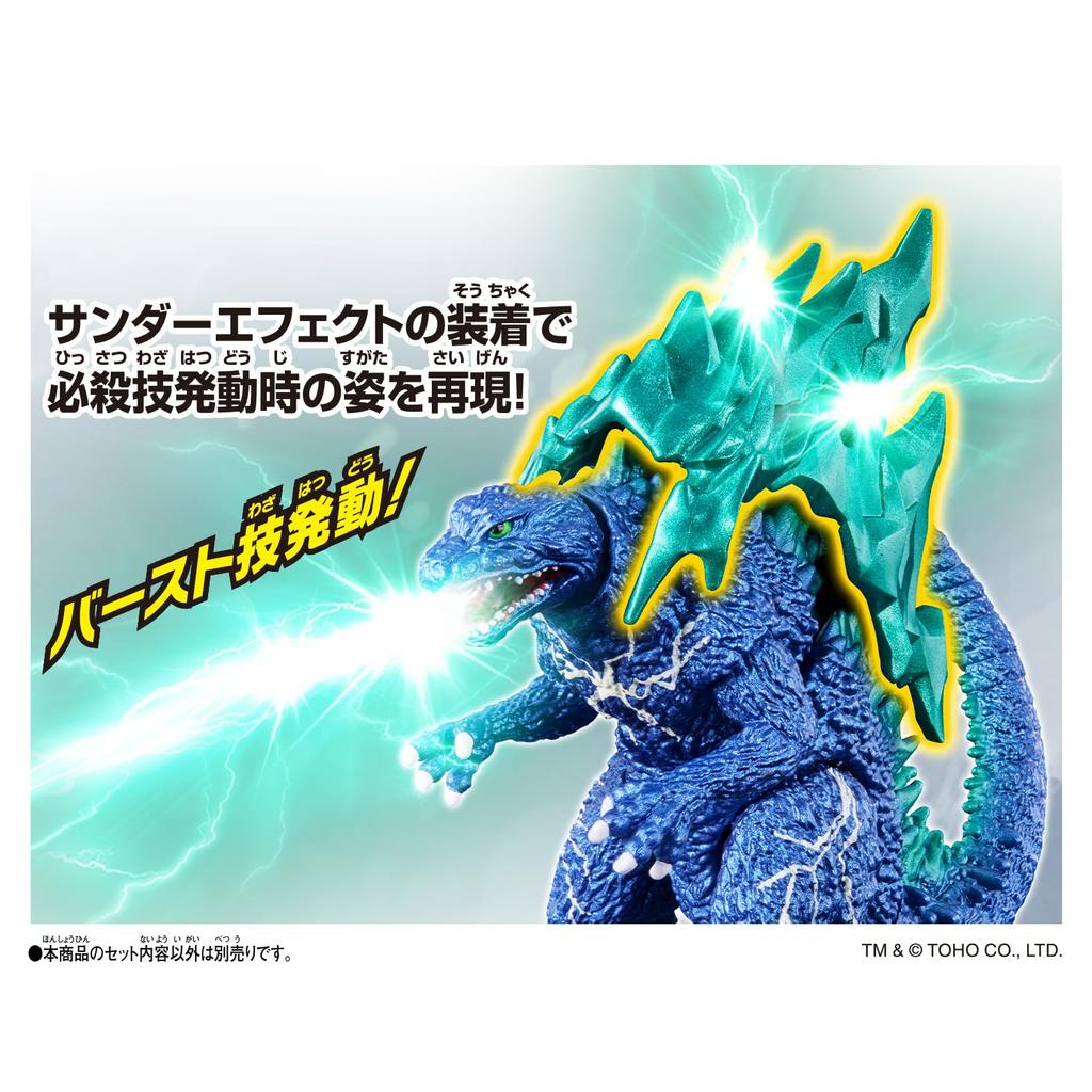 Thunder Godzilla Action Figure for Ages 3 and Up