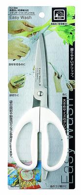 Pearl Metal Easy Wash Dishwasher Safe Standard Kitchen Scissors C-8660