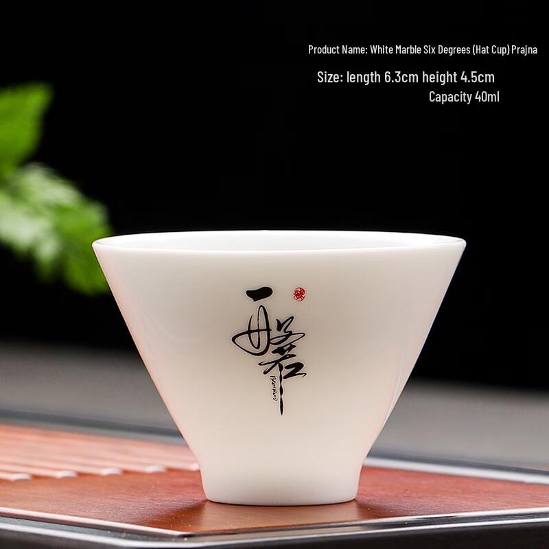 Shangqi Dehua White Porcelain Mutton Fat Jade Douli Tea Cups