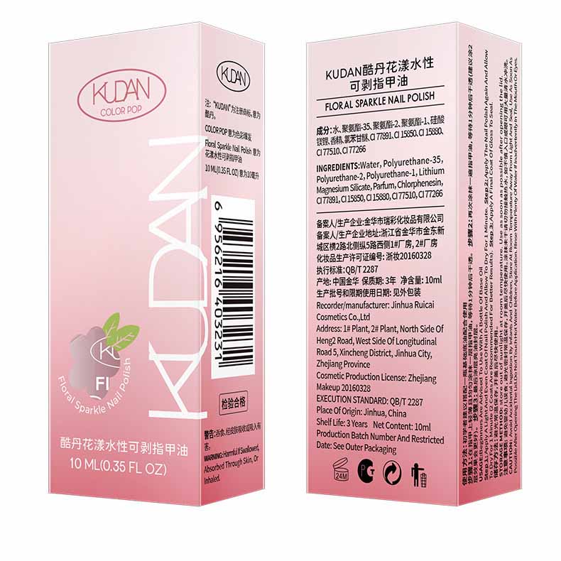 10ml Peelable Nail Polish Water-Based No UV Lamp Needed Quick Dry Long Lasting Non-Toxic Nail Varnish