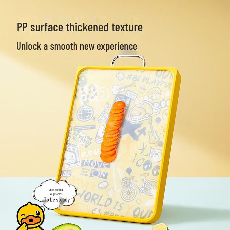 Little Yellow Duck Antibacterial Stainless Steel Cutting Board