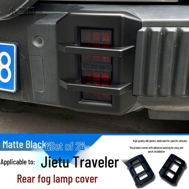 Jietu Traveler Front & Rear Fog Light Decorative Frame: Mecha Upgrade for Cool Car Accessories