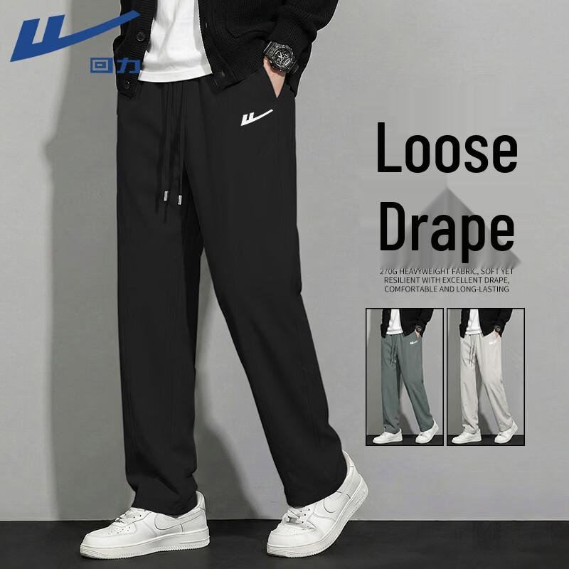 Warrior Men s Casual Wide-Leg Sports Pants 2XL