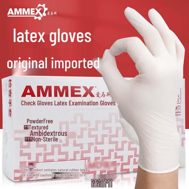 Ammex Powder-Free Disposable Latex Gloves