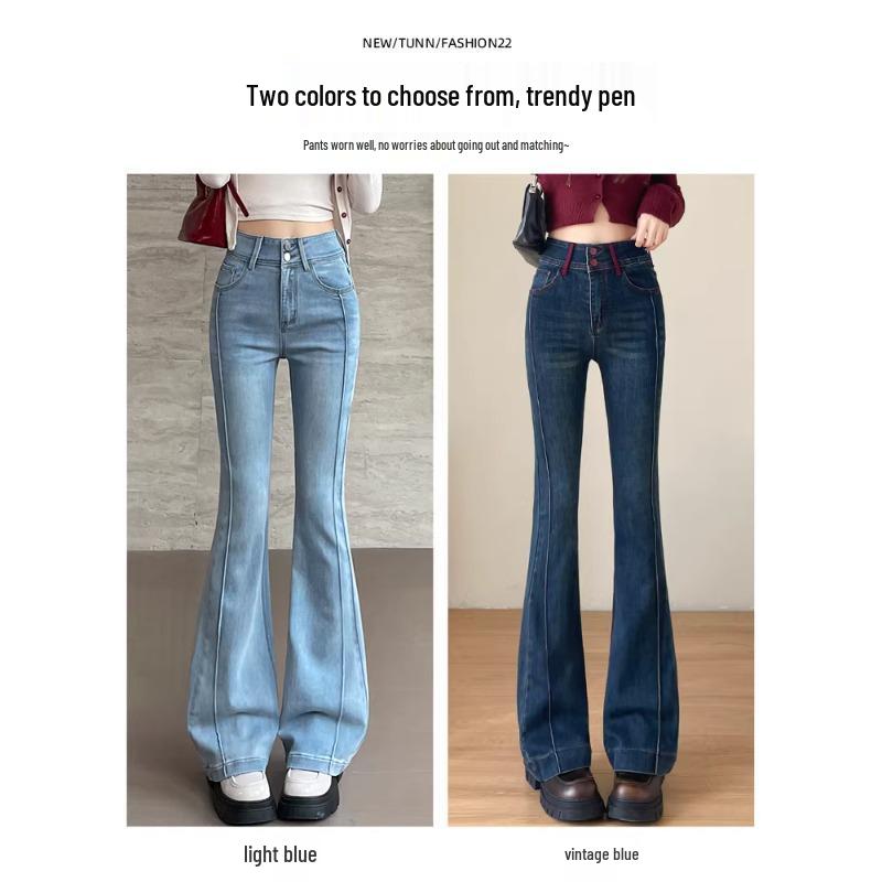 Women's High-Waist Light Blue Micro-Flare Jeans, 2026 Spring Collection, Stretchy Floor-Length Design