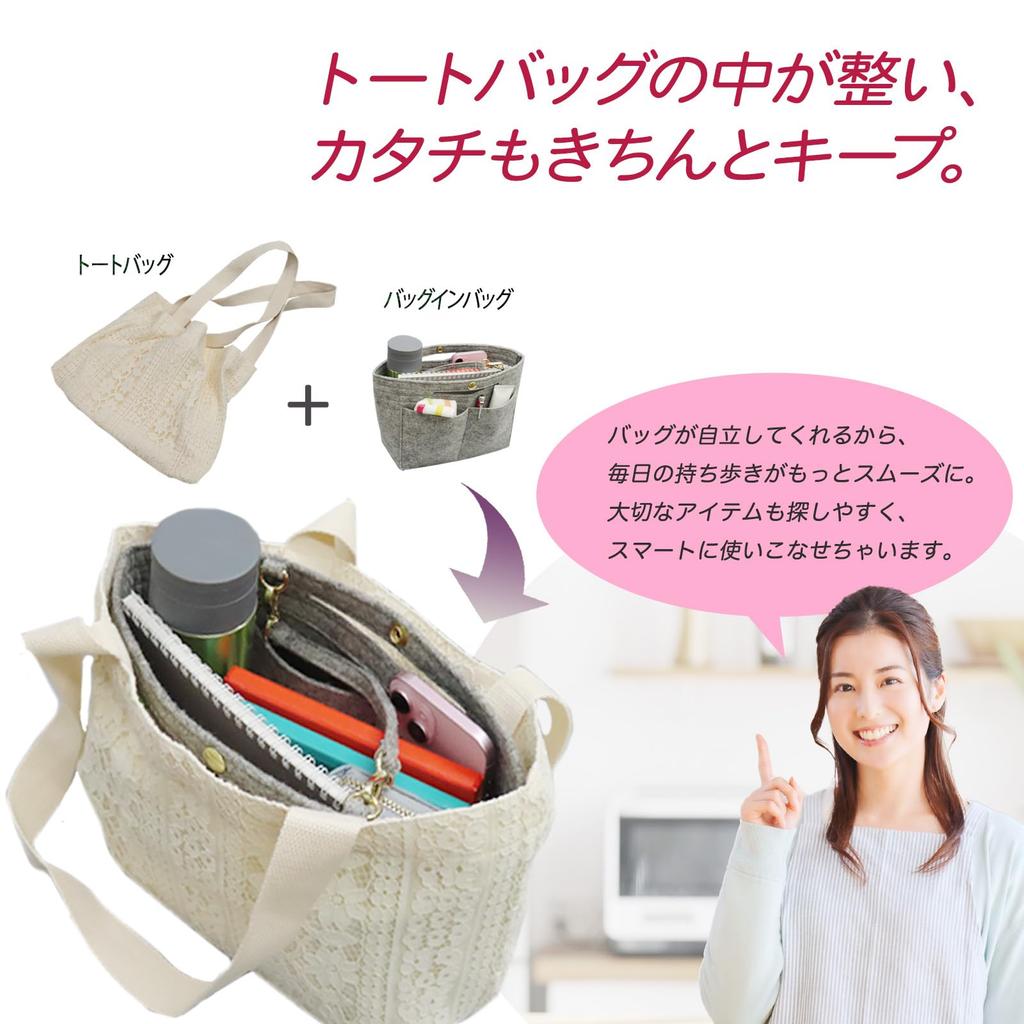 Innerpåse med bottenficka för tygkasse Övervakad med Bag-in-Bag-platta, Väskor, Fördelar, Dam (Cafébrun, PS)