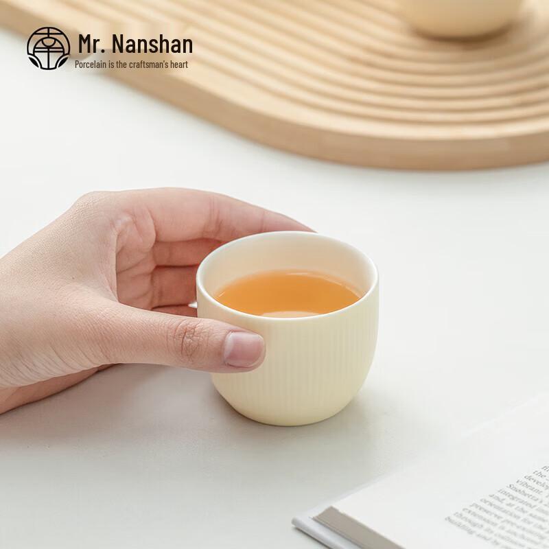 Nanshan Gentleman Ceramic Gongfu Teacup