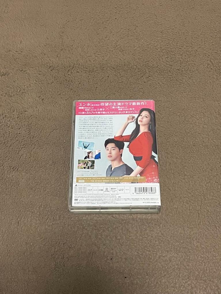 [USED] Meloholic Complete Edition