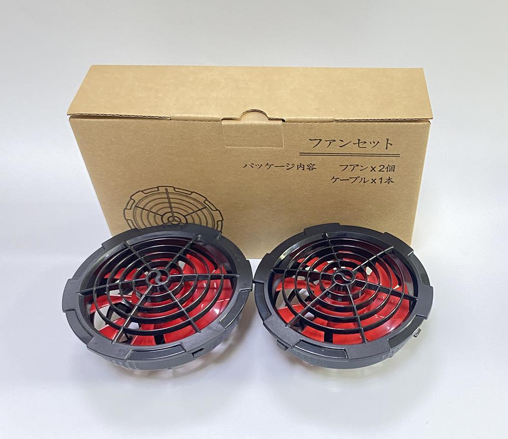 12V Cooling Air Conditioner Workwear Adjustable Fan Long Endurance Battery Full Set for Outdoor Exhibition Staff
