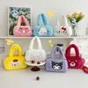 Cute Cartoon Cat Plush Crossbody Bag Girls Christmas Gift Doll Shoulder Handbag