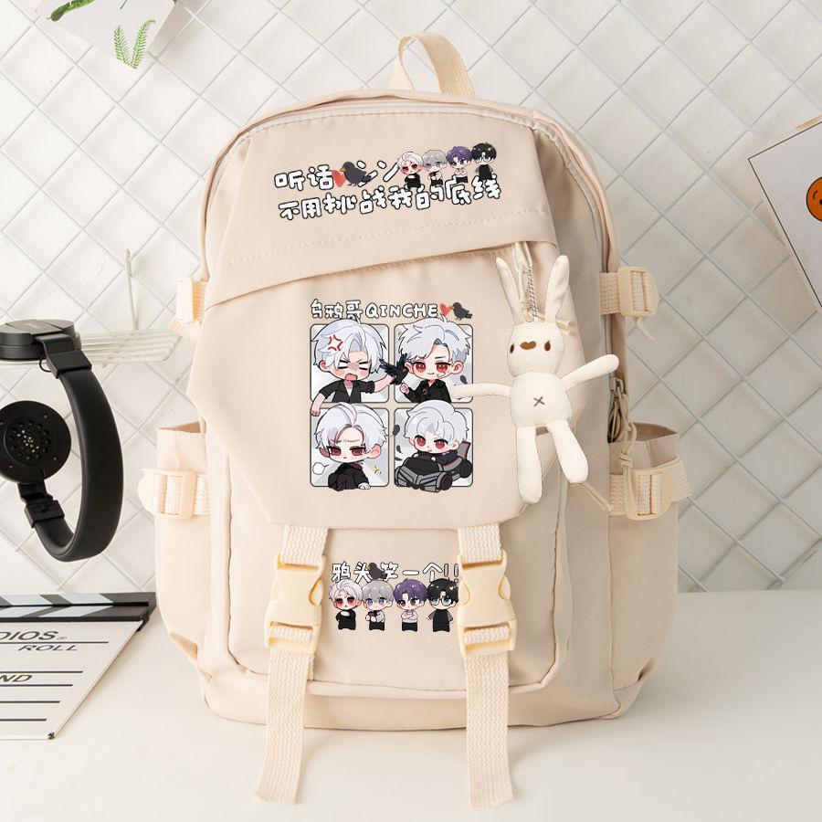 Love And The Periphery Of Deep Space, Qin Che, Brother Crow, Qi Yu, Shen Xinghui, Doujin Two-Dimensional Yuan Backpack Schoolbag Backpack