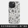 Anti-drop Film Mobile Phone Case Apple 16promax Retro Butterfly Flower ip17AIR Hot-selling 15 Hard Case