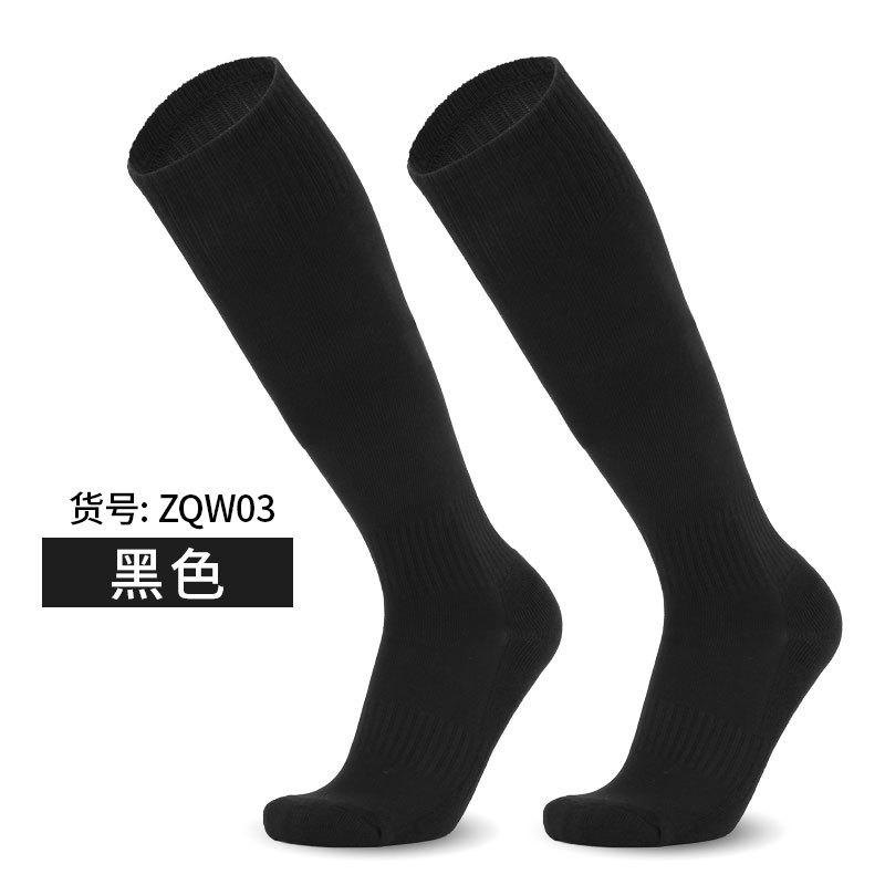 Practical Long Tube Football Socks Adult Older Children Children Towel Bottom Regular Towel Bottom Over Knee Breathable Sports Socks