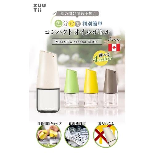 Zuutii 170ml Drip-Free Soy Sauce Dispenser, Dishwasher Safe, with Auto-Open Lid, Mini Glass Container, Light Cream, Oil Bottle, and Other Condiments,