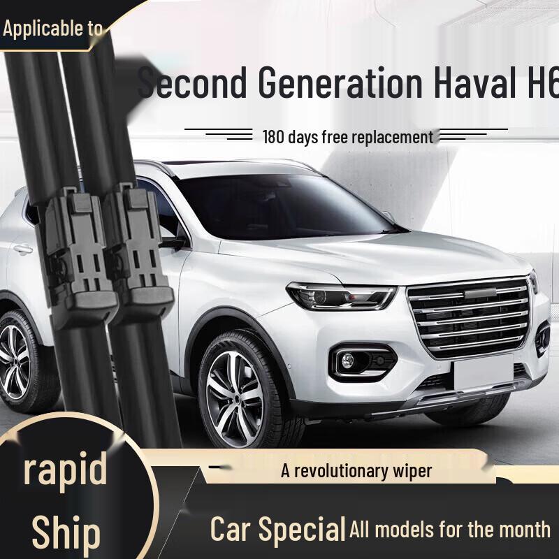 Frameless Wiper Blade - Compatible with Haval H6, Fengjun, Great Wall H2, H9, M4, H5, F7, M6, Big Dog Models